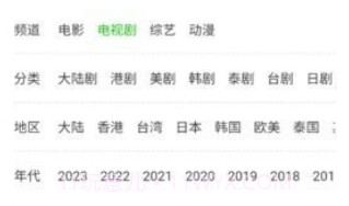 战地影院v2.1.18截图