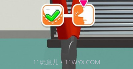酷脸整形大师v1.0.20截图