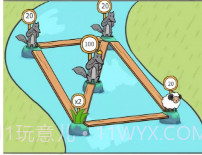 暴走小羊v1.5.16截图