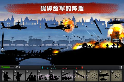 前线争锋最新版国服正版v2.0.8截图