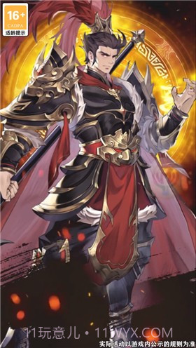 长安劫1.0.22截图