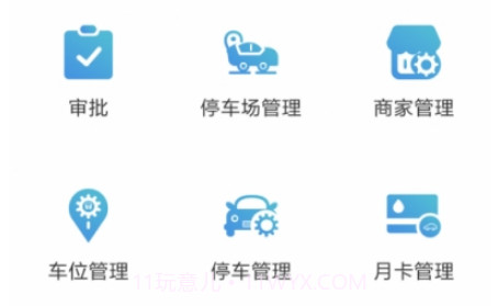 拓冠车场荟v1.0.19截图