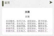 诗歌生成器v1.18截图