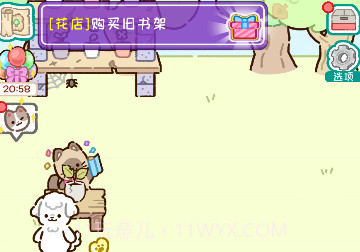 动物家园v1.0.16截图