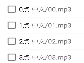 时间哨兵v3.0.19截图