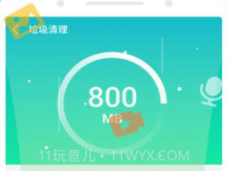 龙翼清理大师v1.0.220608.19截图