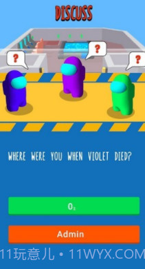 红色背叛者v1.0.21截图