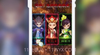 大侠你先上v1.0.21截图