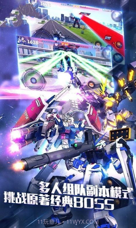 钢弹战纪v1.0.23截图