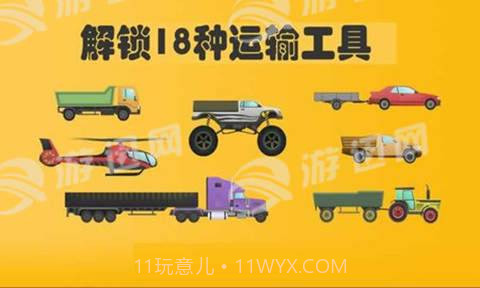 运输公司模拟器1.17截图