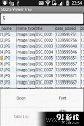 SQLite数据库0.17.10截图