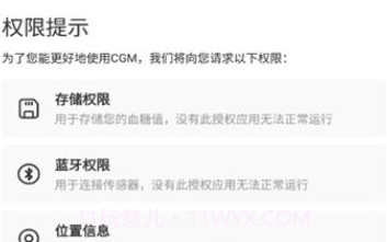 icgmV02.00.00.15截图