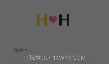 HH浏览器V1.0.15截图
