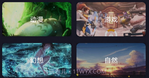 手机精选壁纸v1.0.17截图