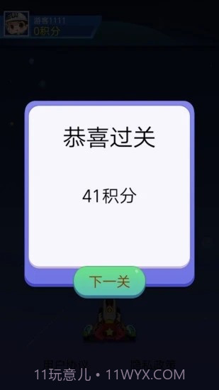 爱上加特林v1.0.18截图