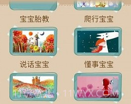 探险小狗v2.13截图