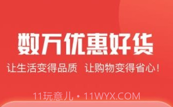 九号街v2.2.19截图