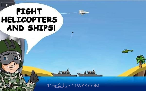 地毯式轰炸免费版1.5截图