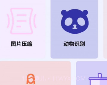 觅多锦盒v1.0.18截图