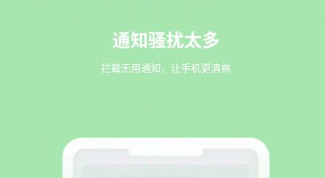 开泰清理v1.0.19截图