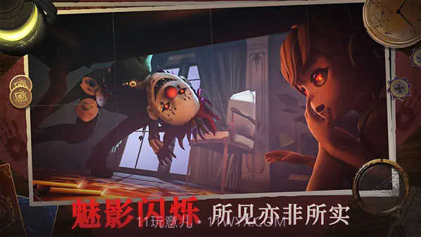 恐怖躲猫猫4全人物解锁版v1.15截图