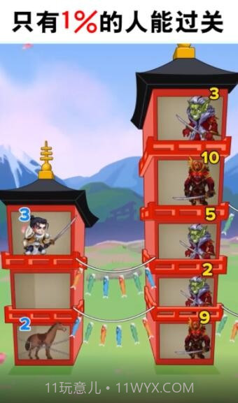 冲爆这座塔1.7.15截图