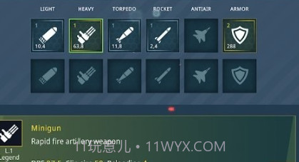 战舰射手v0.22截图