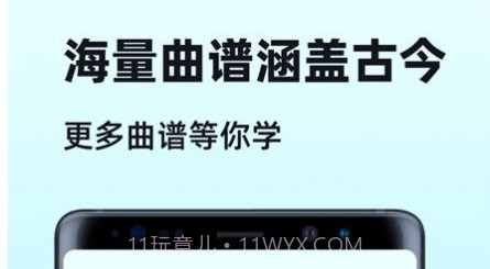 古筝陪练大师v1.0.21截图