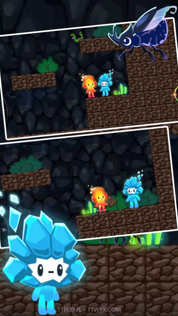 双人冰火球1.0.18截图