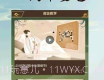 五子棋双人v1.0.17截图