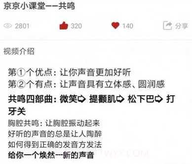 快学配音v1.0.23截图