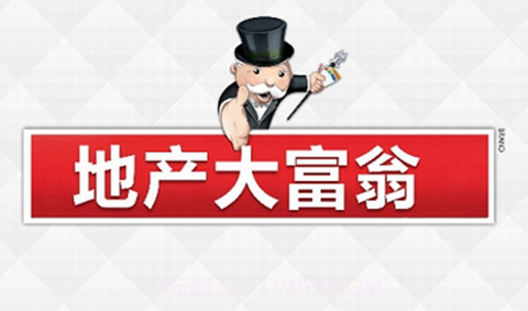 monopolyv1.15截图