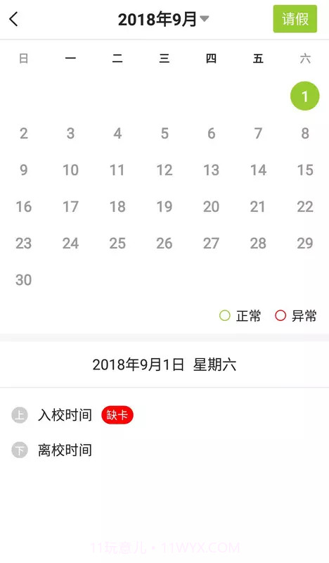 金色向日葵v1.2.23截图