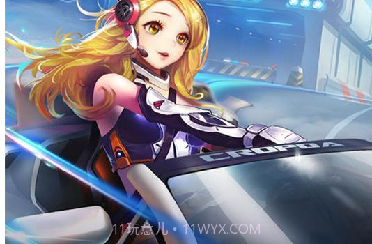 一起来飞车v1.6.19截图