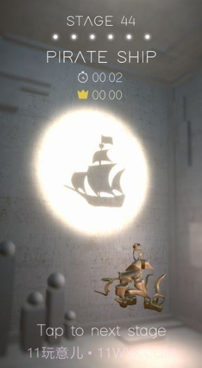 影子的秘密v0.16截图