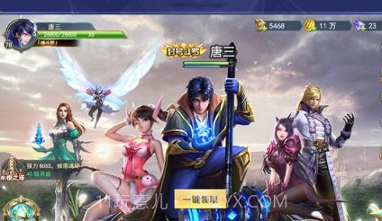 斗罗大陆h5正版服v9.5.13截图