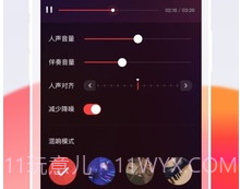 全民K歌 极速版v3.17截图