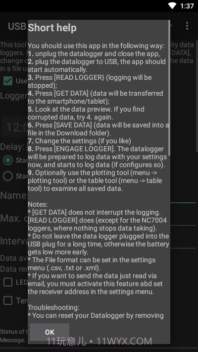 USB数据记录仪1.12-58截图