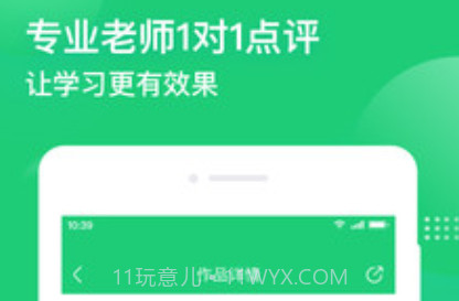 简小知v3.0.21截图