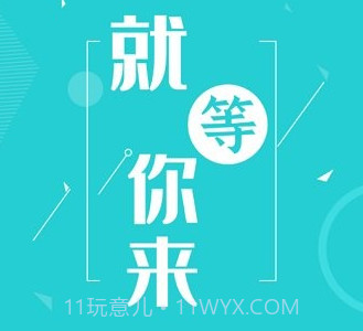 好家施总管v1.0.17截图