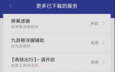 Gesturev1.5.17截图