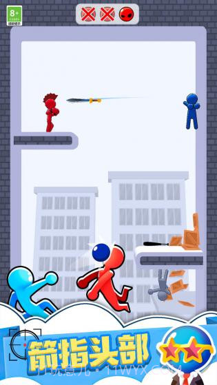 命中大师1.5.15截图