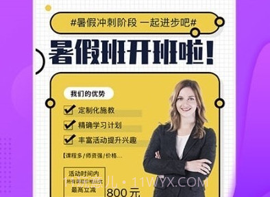 截图云编辑v1.0.16截图