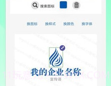 小牛logo设计v1.2.22截图