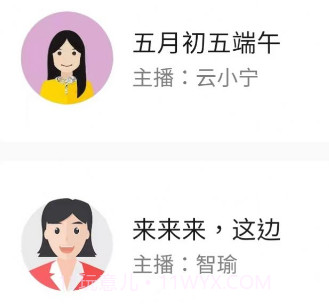 民德配音王v1.18截图