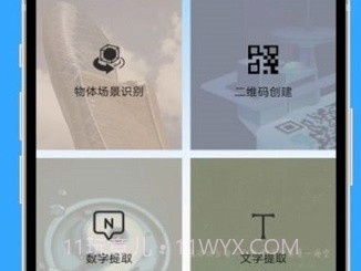 云果工具箱v1.0.14截图