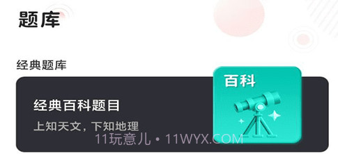 G保每日打卡v1.9.16截图