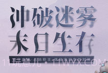 迷雾求生网易游戏v1.13截图