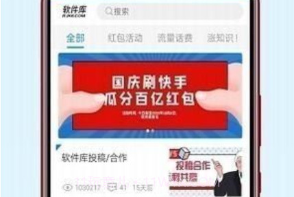 牛哥软件库v1.15截图