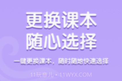 小猪佩奇口语秀v1.0.23截图